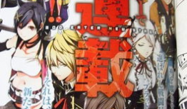 类似噬神者的动漫,异界觉醒，勇者与魔神的生死较量